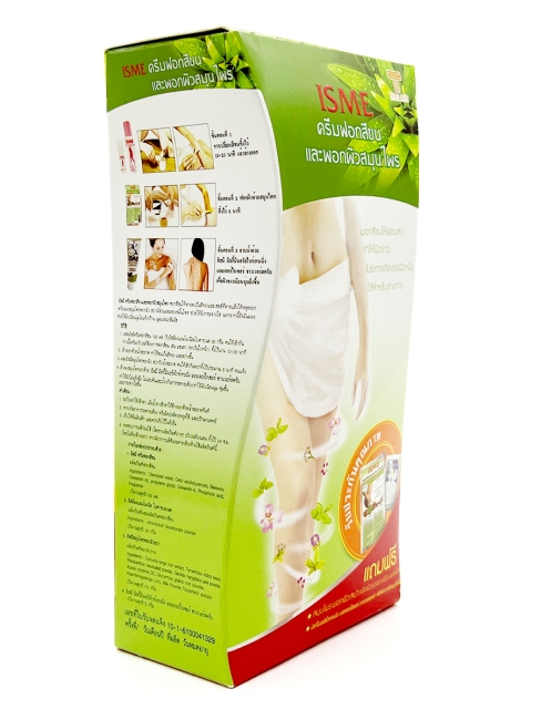 Isme СПА набор для осветления волос на теле и отбеливания кожи SPA Herbal Hair Bleaching & Lightening Body Mask, 120 г Isme СПА набор для осветления волос на теле и отбеливания кожи SPA Herbal Hair Bleaching & Lightening Body Mask, 120 г