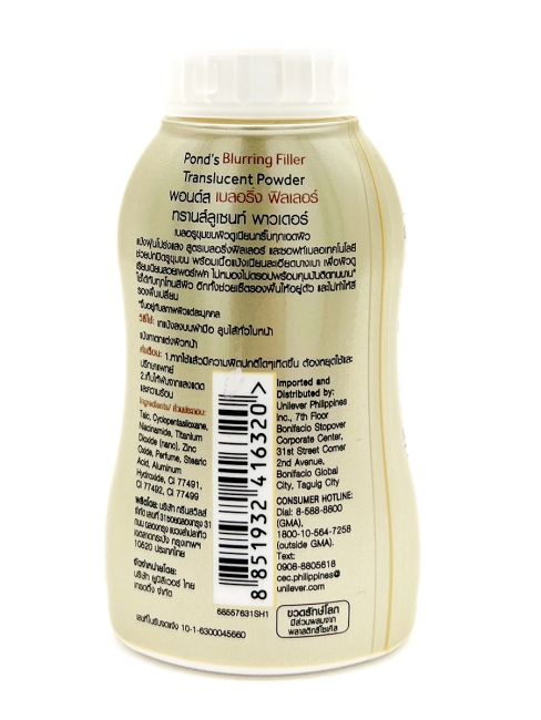 Pond's Прозрачная пудра для лица с эффектом размытия от Blurring Filler Translucent Powder, 50 г Pond's Прозрачная пудра для лица с эффектом размытия от Blurring Filler Translucent Powder, 50 г