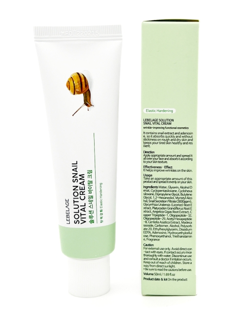 Lebelage Пептидный крем для лица с улиточным муцином Solution Snail Vital Cream, 50 мл