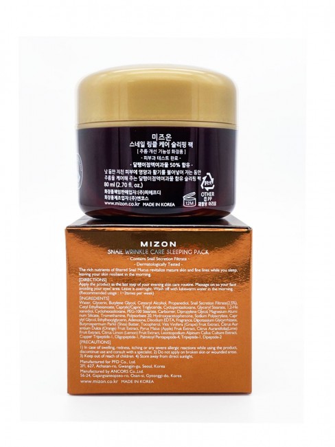 MIZON Ночная маска c экстрактом улитки 2,5%, Snail Wrinkle Care Sleeping Pack, 80 мл
