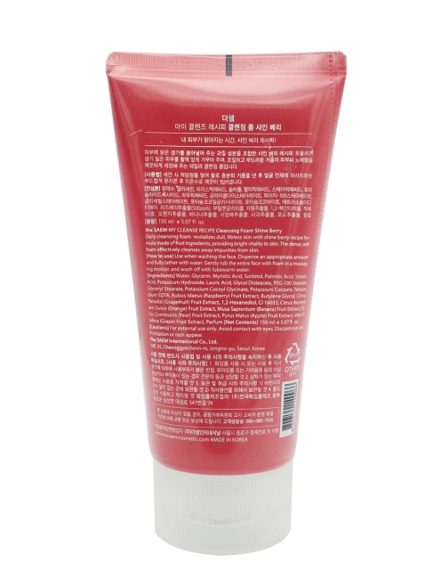The Saem Пенка для умывания ягодная My Cleanse Recipe Cleansing Foam Shine Berry, 150 мл