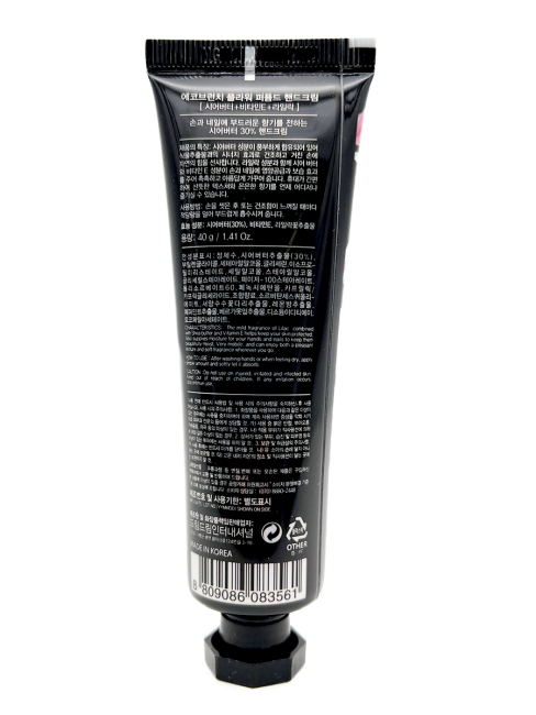 Eco Branch Крем для рук парфюмированный с маслом ши и сиренью Flower Perfumed Hand Cream Shea Butter With Lilac, 40 г