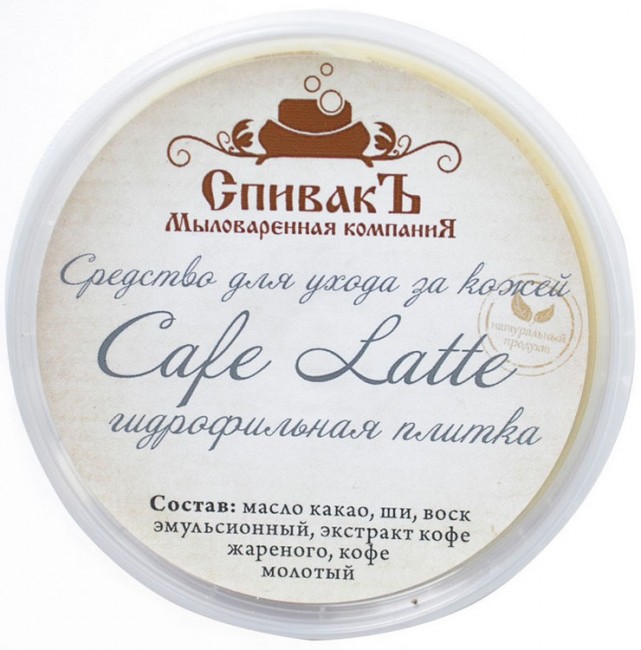 СпивакЪ Гидрофильная плитка Cafe Latte, 75 г