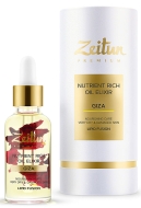Zeitun Питательный масляный эликсир Zeitun GIZA для сухой кожи лица, 30 мл