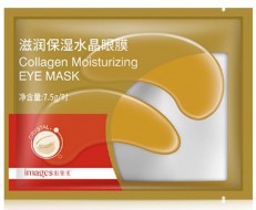 Images Collagen Moisturizing Eye Mask Патчи для век с коллагеном, 2 шт