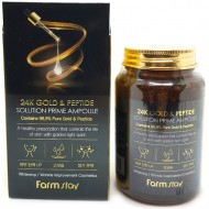 FarmStay 24K Gold & Peptide Solution Prime Ampoule Многофункциональная ампульная сыворотка с золотом и пептидами, 250 мл