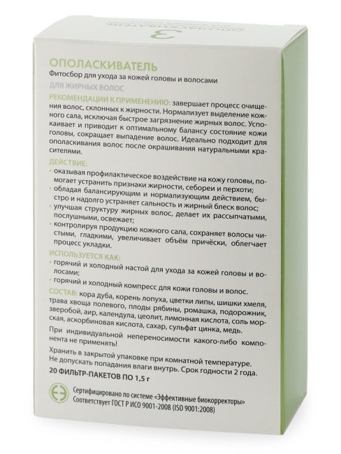 БиоБьюти Фитоника ополаскиватель №3 для жирных волос, 20 шт БиоБьюти Фитоника ополаскиватель №3 для жирных волос, 20 шт