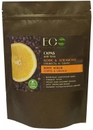 Ecolab Скраб для лица и тела Кофе и Апельсин, 200 г.