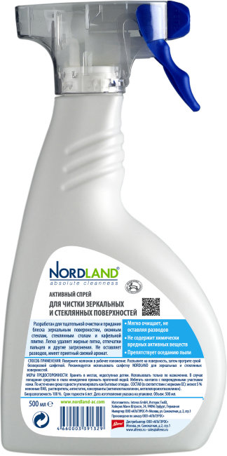 Nordland Активный спрей для чистки зеркальных и стеклянных поверхностей, 500 мл Nordland Активный спрей для чистки зеркальных и стеклянных поверхностей, 500 мл