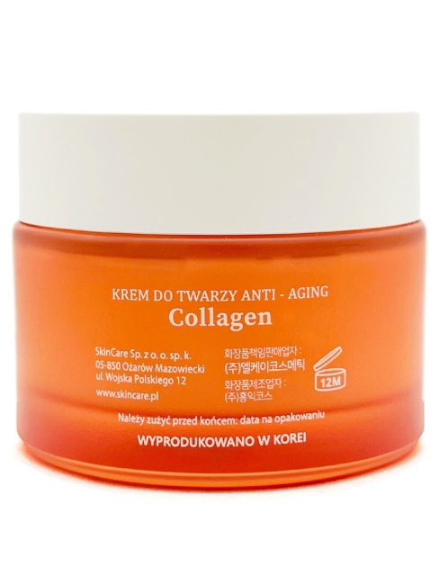 Bergamo Крем для лица с Коллагеном интенсивный Collagen Essential Intensive, 50 мл