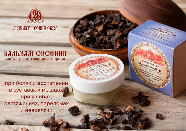 Kleona Бальзам "Окопник" Монастырский сбор №9, 50 мл Kleona Бальзам "Окопник" Монастырский сбор №9, 50 мл