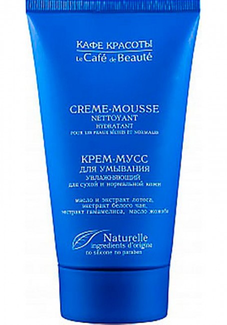 Кафе Красоты Крем-мусс для умывания Увлажняющий для сухой и нормальной кожи, 150 мл Кафе Красоты Крем-мусс для умывания Увлажняющий для сухой и нормальной кожи, 150 мл