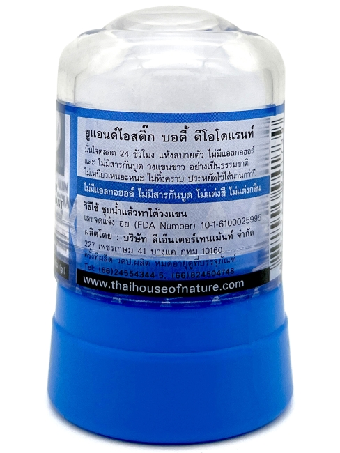 YOU AND I Дезодорант кристаллический натуральный Natural Alum Crystal Deodorant, 45 г YOU AND I Дезодорант кристаллический натуральный Natural Alum Crystal Deodorant, 45 г