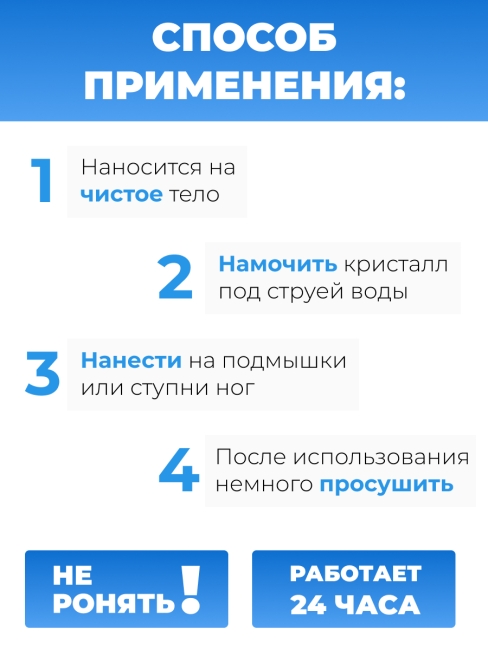 YOU AND I Дезодорант кристаллический натуральный Natural Alum Crystal Deodorant, 45 г YOU AND I Дезодорант кристаллический натуральный Natural Alum Crystal Deodorant, 45 г