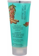 Кафе Красоты Ледяной подтягивающий гель для тела ДЛЯ ПОХУДЕНИЯ, 200 мл Кафе Красоты Ледяной подтягивающий гель для тела ДЛЯ ПОХУДЕНИЯ, 200 мл