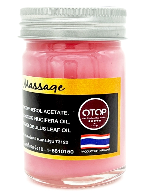 Coco D Арома бальзам для тела с лавандой Aroma Balm Lavender, 50 г