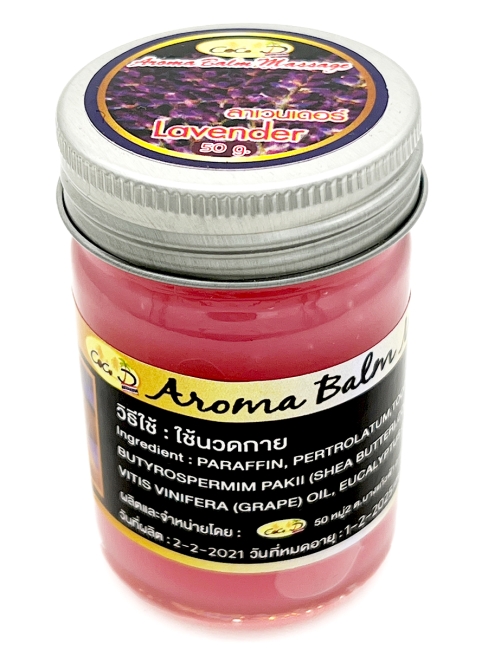 Coco D Арома бальзам для тела с лавандой Aroma Balm Lavender, 50 г