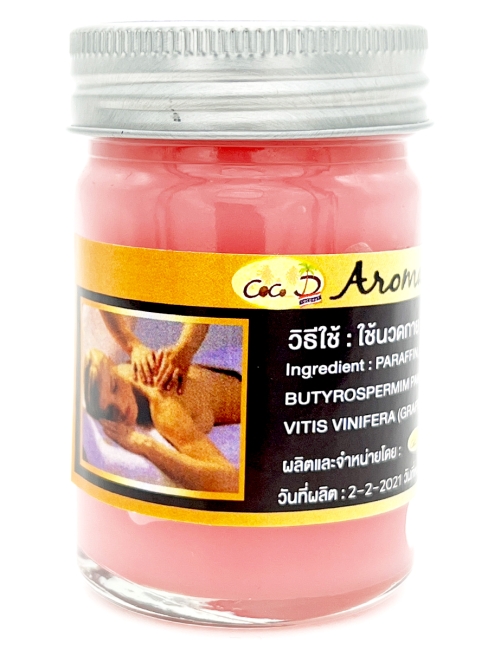 Coco D Арома бальзам для тела с лавандой Aroma Balm Lavender, 50 г