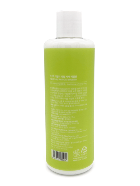 Jigott Успокаивающая эмульсия для лица с центеллой Daily Real Cica Emulsion, 300 мл Jigott Успокаивающая эмульсия для лица с центеллой Daily Real Cica Emulsion, 300 мл