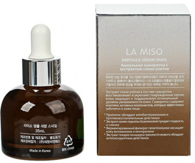 LA MISO Ampoule Serum Snail Сыворотка ампульная экстрактом слизи улитки, 35 мл
