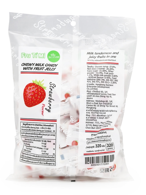 Fru Ti Mi Молочные ириски с желейной начинкой Клубника Chewy Milk Candy With Fruit Jelly Strawberry, 320 гр Fru Ti Mi Молочные ириски с желейной начинкой Клубника Chewy Milk Candy With Fruit Jelly Strawberry, 320 гр