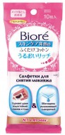 Biore Салфетки для снятия макияжа Мини-упаковка, 10 шт