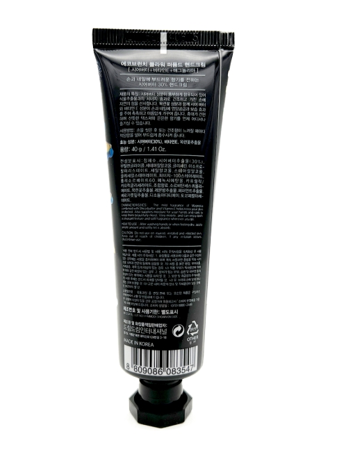 Eco branch Крем для рук парфюмированный с маслом ши и магнолией Flower Perfumed Hand Cream Shea Butter With Magnolia, 40 г