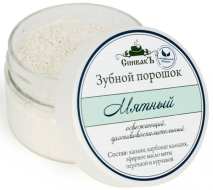 СпивакЪ Зубной порошок Мятный, 50 г