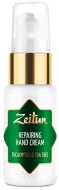 Zeitun Натуральный крем для рук Эвкалипт и чайное дерево, антибактериальный, 30 мл