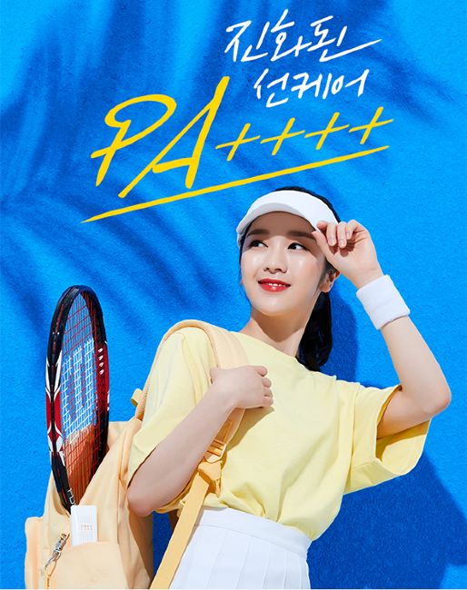 A'Pieu Power Block Essence Sun Cream SPF50+/ PA++++ Солнцезащитный крем-эссенция, 50 мл A'Pieu Power Block Essence Sun Cream SPF50+/ PA++++ Солнцезащитный крем-эссенция, 50 мл