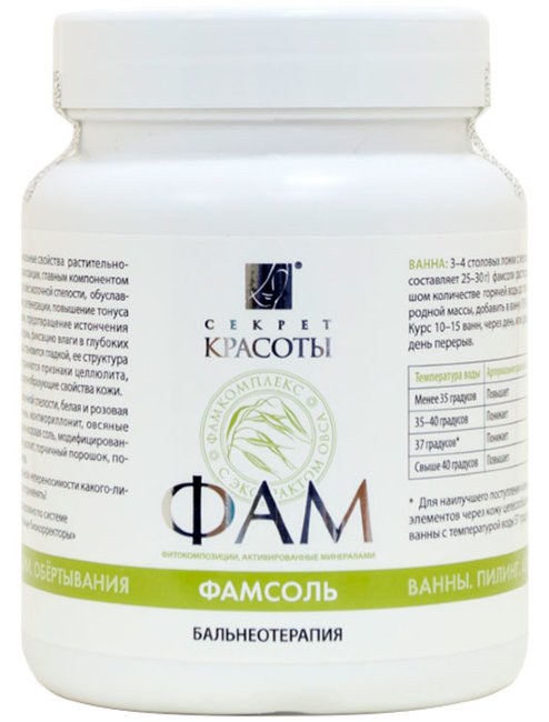 БиоБьюти Соль для ванн Neo ФАМ Фамсоль Бальнеотерапия, 500 г