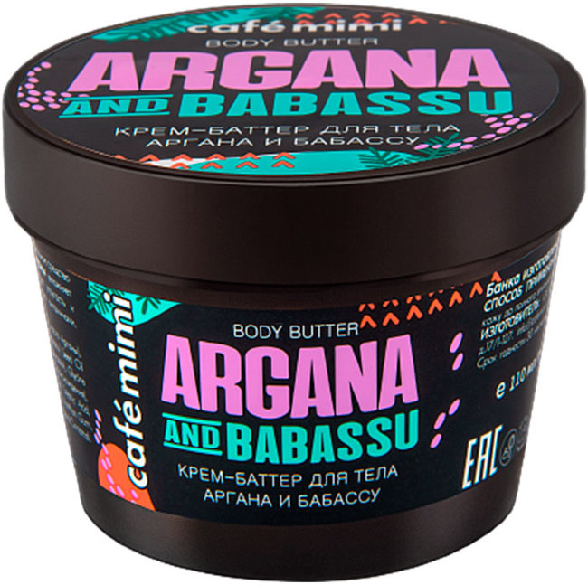 Кафе красоты Le Cafe Mimi Крем-Баттер для тела Аргана и Бабасу, 110 мл Кафе красоты Le Cafe Mimi Крем-Баттер для тела Аргана и Бабасу, 110 мл