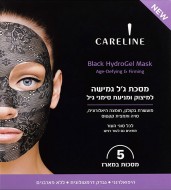 Careline Black Hydrogel Mask Черная гидрогелевая антивозрастная маска для лица, 5 шт Careline Black Hydrogel Mask Черная гидрогелевая антивозрастная маска для лица, 5 шт