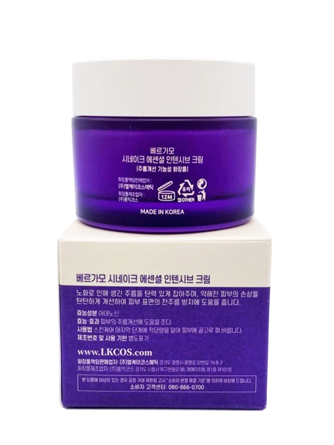 Bergamo Крем для лица с пептидом змеи интенсивный Syn-Ake Essential Intensive, 50 мл