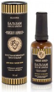Kleona Бальзам после бритья восстанавливающий, питательный, 50 мл