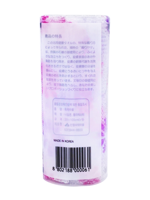 ShinYoung Массажная мочалка полотенце для глубокого очищения кожи и профилактики целлюлита Цветочек Pink, 29x100 см ShinYoung Массажная мочалка полотенце для глубокого очищения кожи и профилактики целлюлита Цветочек Pink, 29x100 см