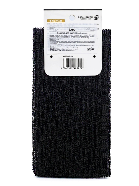 Lec Мочалка для мужчин особо жесткая Черная Mens Body Towel Black (24 см х 100 см), 1 шт