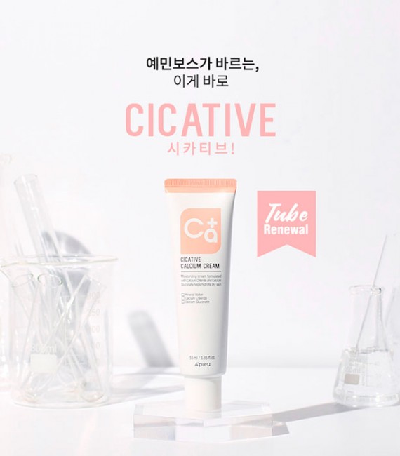 A'PIEU Cicative Calcium Cream Увлажняющий крем для лица с кальцием, 55 мл