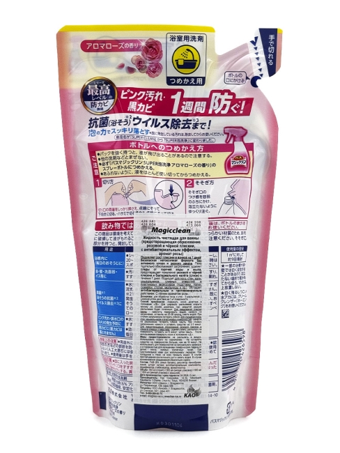 KAO Чистящее пенящее средство от плесени для ванны аромат розы сменный блок Magiсclean, 300 мл KAO Чистящее пенящее средство от плесени для ванны аромат розы сменный блок Magiсclean, 300 мл