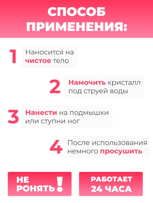 YOU AND I Дезодорант кристаллический с Мангостином Mangosteen Alum Crystal Deodorant, 45 г