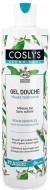 Coslys Гель для душа гипоаллергенный с органической мелиссой, 380 мл