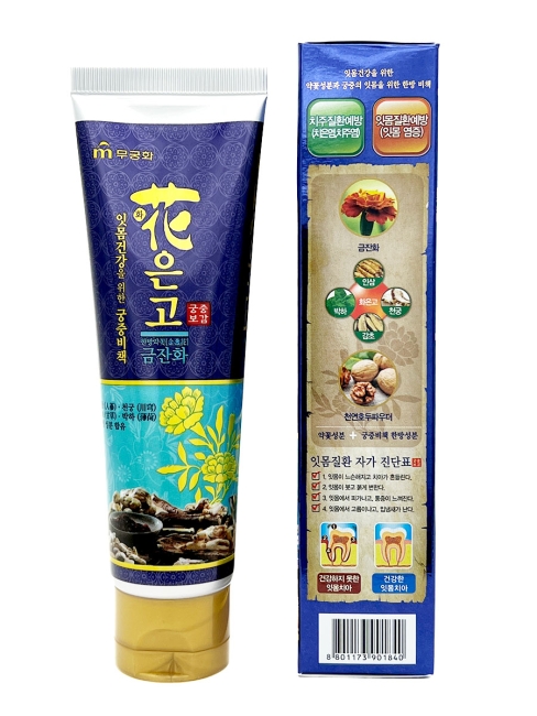 Mukunghwa Зубная паста гелевая для профилактики десен с экстрактом ноготков календулы Императорский рецепт мятная, 110 г Mukunghwa Зубная паста гелевая для профилактики десен с экстрактом ноготков календулы Императорский рецепт мятная, 110 г