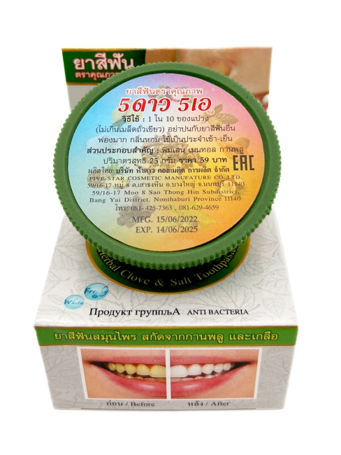 5 Star Cosmetic травяная отбеливающая зубная паста с гвоздикой и солью Herbal Glove & Salt Toothpaste, 25 г