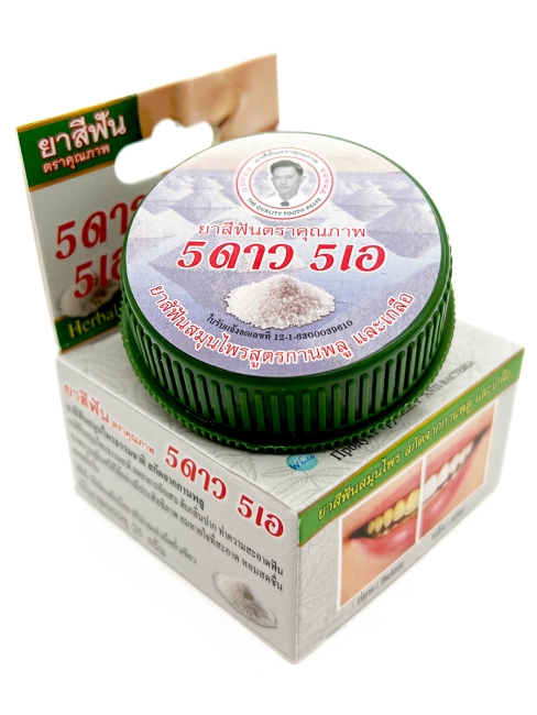 5 Star Cosmetic травяная отбеливающая зубная паста с гвоздикой и солью Herbal Glove & Salt Toothpaste, 25 г