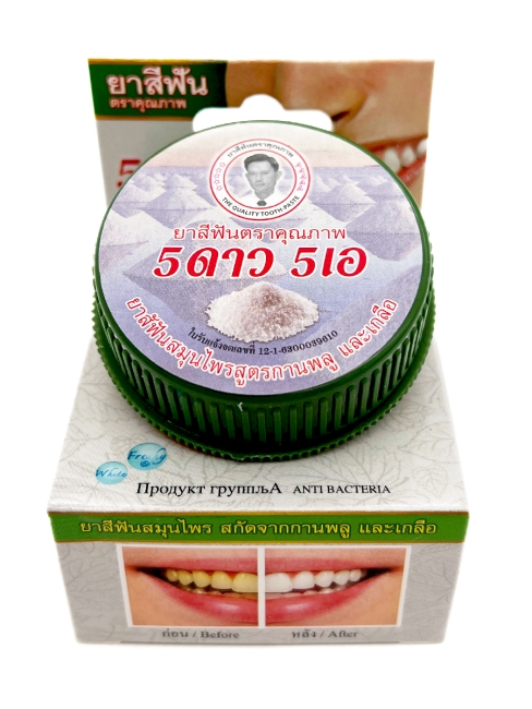 5 Star Cosmetic травяная отбеливающая зубная паста с гвоздикой и солью Herbal Glove & Salt Toothpaste, 25 г