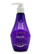 HANIL Зубная паста с дозатором армат лаванды и мяты Meichi Push Lavender Mint, 300 мл HANIL Зубная паста с дозатором армат лаванды и мяты Meichi Push Lavender Mint, 300 мл