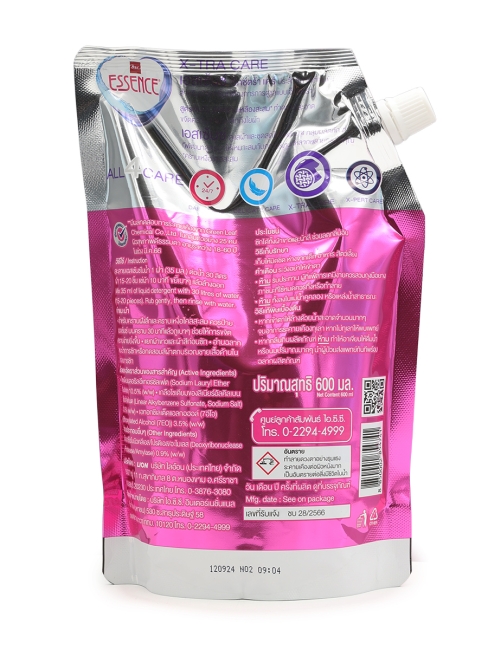 LION Гель концентрат для стирки белья парфюмированный Роскошный цветок (Роза) Essence Luxury Blossom, 600 мл LION Гель концентрат для стирки белья парфюмированный Роскошный цветок (Роза) Essence Luxury Blossom, 600 мл