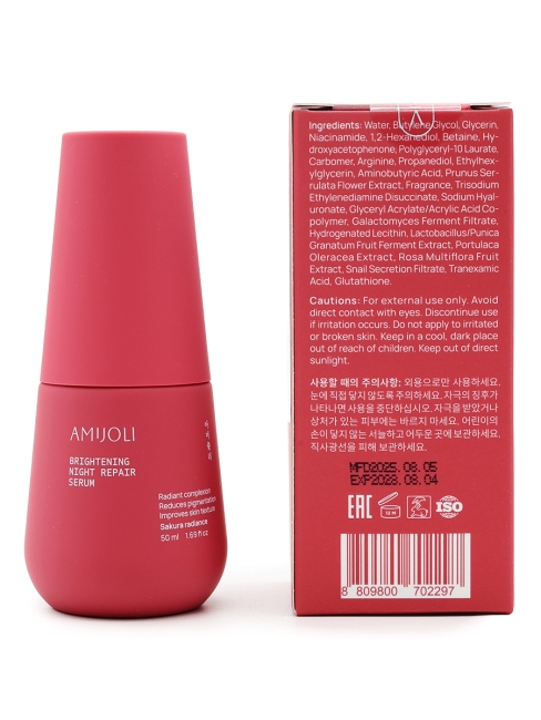 AMIJOLI Ночная сыворотка для лица с сакурой и транексамовой кислотой Brightening Night Repair Serum Sakura Radiance, 50 мл