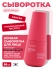 AMIJOLI Ночная сыворотка для лица с сакурой и транексамовой кислотой Brightening Night Repair Serum Sakura Radiance, 50 мл