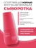 AMIJOLI Ночная сыворотка для лица с сакурой и транексамовой кислотой Brightening Night Repair Serum Sakura Radiance, 50 мл